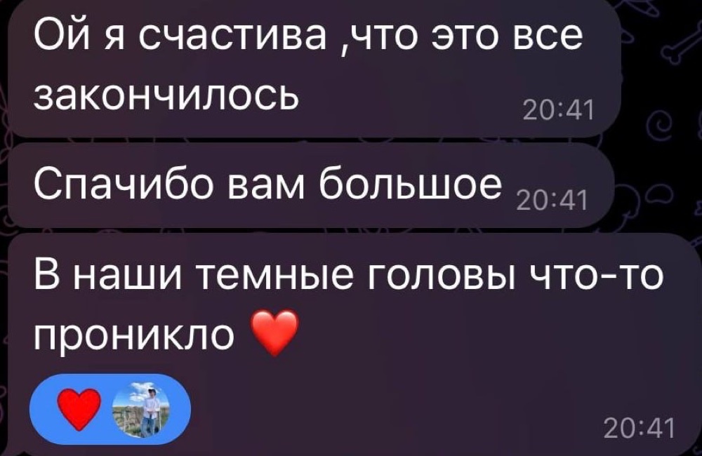 Отзыв: спасибо большое, наконец что-то отложилось
